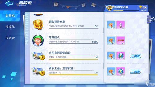 吃瓜娱乐账号起名怎么取,揭秘吃瓜娱乐账号命名艺术